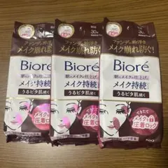 C様専用のサムネイル