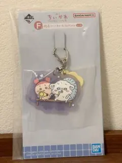 ちいかわ 銭湯 一番くじ F賞 ラバーチャーム モモンガ&古本屋カニちゃん