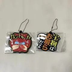 一番くじ 東海オンエア ３回もやらせてもらっちゃっていいんすか！？ 2個セット