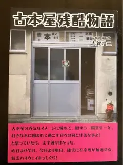 Item thumbnail for item 715a9fac-0888-4cac-af4f-519b7692795d