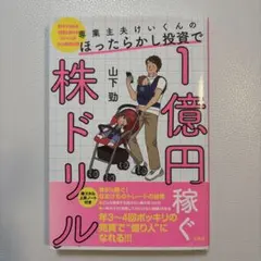 parfait様 リクエスト 2点 まとめ商品