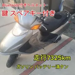 HONDAクリック110 / 滅多に見ない車両です❗️すれ違う事は無いで