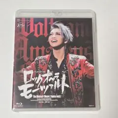 2025年最新】ロックオペラモーツァルトの人気アイテム - メルカリ