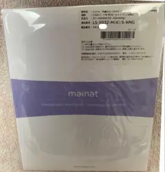 美品】韓国 marena脂肪吸引 圧迫着 二の腕 ボレロ 医療用使用期間1週間