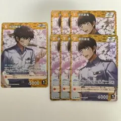 Item thumbnail for item 668d9344-19b6-4d3c-9479-c684702329bd