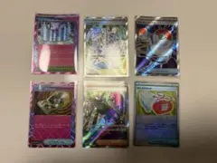 ポケモンカード　スタジアム　サポート　グッズまとめうり6枚