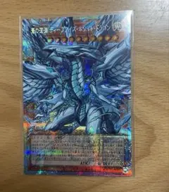2026年最新】蒼の深淵 ディープアイズ・ホワイト・ドラゴン オーバー