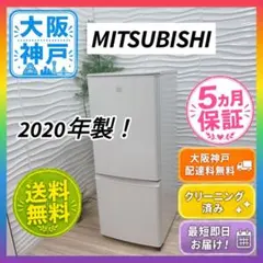 B6Z51 送料設置無料　三菱　大型冷蔵庫　256L B6Z51 送料設置無料 三菱 大型冷蔵庫 256L - メルカリ