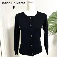 【ナノユニバース】カーディガン　ビジュボタン　黒　F
