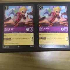 ロルカナ Foil アナ レジェンダリー - メルカリ
