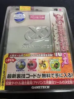 GBA エックスターミネーターアドバンス2 動作確認済み　写真記載あり Amazon | GAMEBOY ADVANCE専用 エックスターミネーター