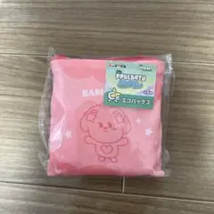 プルバトゥ バムグッ エコバッグ