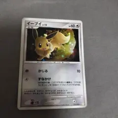 イーブイ lv.12 ポケモンカード