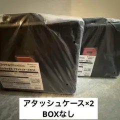 ポケモンカード ロケット団の栄光 アタッシュケース 2個 BOXなし