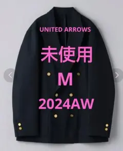 【未使用】2024AW セーラーサージ オーディナリー ６金ボタン ブレザー
