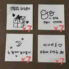 @t@@@kn さま専用ページ