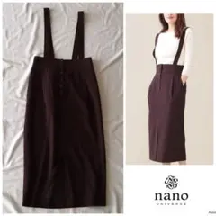 ◯ナノユニバース みもれ丈 2way タイト チェック サスペンダー スカート