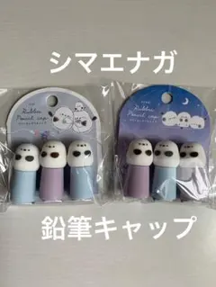 ハロ【プロフ・商品説明 必読】様 リクエスト 2点 まとめ商品