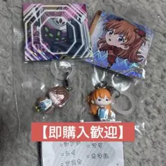 【即購入可能】エヴァンゲリオン ガチャ マリ アスカ めじるしアクセサリー