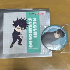 呪術廻戦 ラウンドワン 伏黒恵 セット