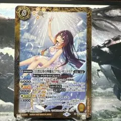 バトルスピリッツ　バトスピ　白黒幻奏の四魔女フラムサンドリア　シク　シークレット