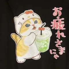 未使用 猫 ネコ キャラクター Tシャツ 黒 M