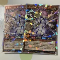 レジェンド・プリースト オーバーラッシュレア 絵違い 遊戯王ラッシュ