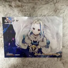 リゼ・ヘルエスタ　ブロマイド