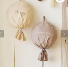 aOrange様 リクエスト 2点 まとめ商品