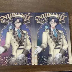 にじさんじウエハース レオス ヴィンセント 2枚セット