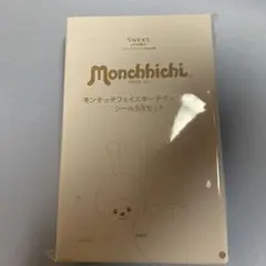 sweet 2月号　増刊　付録のみ①