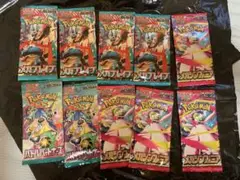 ポケモンカード　パック　10パック　メガブレイブ