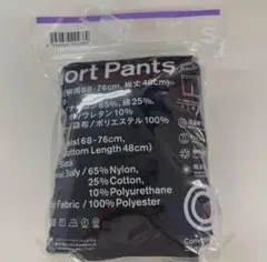 ファミマ ショートパンツ Sブラック くろ 黒 短パン　新品未開封のサムネイル