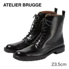 ATELIER BRUGGEコンバットブーツ黒23.5㎝新品 浜島直子さんコラボ