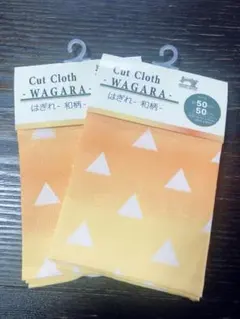 鬼滅の刃 はぎれ 鱗文様 我妻善逸＆ポケットティッシュ１個