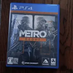 PS4 メトロ リダックス