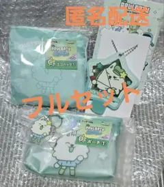 TXT プルバトゥ エニマイくじ ヨンモン スビン フルセット