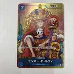 即日発送 ジャンプ 特典 プロモ ルフィ 麦わらの一味 7コスト 青 ×1