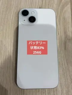 iPhone 14 pro max 512GB シルバー イギリス版 海外版 | Mercari