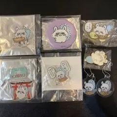 ちいかわ　モモンガ　缶バッジ　アクスタ　アクリルキーホルダー　メタルチャーム