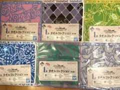 一番くじ ジョジョの奇妙な冒険 I賞タオルコレクション 6種