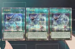 3枚セット 覇王門の魔術師 25thシークレットレア 遊戯王 覇王門の魔術師 25thシークレットレア1枚【アジア版】 - メルカリ