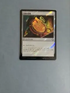 2026年最新】mtg 太陽の指輪の人気アイテム - メルカリ