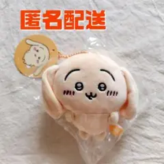 ちいかわ　うさぎ　垂れ耳なうさぎマスコット　垂れ耳　マスコット　ぬいぐるみ