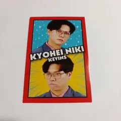 よしもとコレカ 第7弾 ケビンス 仁木恭平