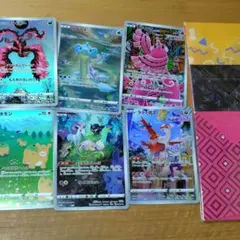 ポケモンカード ジャンボカード セット まとめ売り - メルカリ