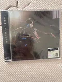 新品未使用 青柳翔 泣いたロザリオ CD