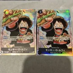 ②モンキー・D・ルフィ：最強ジャンプ5月号 応募者全員大サービス 『ワンピース学