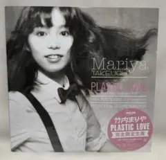 2025年最新】竹内まりや- PLASTIC LOVE - LP レコードの人気アイテム