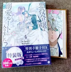 Item thumbnail for item e525fd0f-cd38-42db-a714-942ec8beab8a